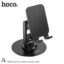 Hoco DH23 Foldable Mobile Desk Stand