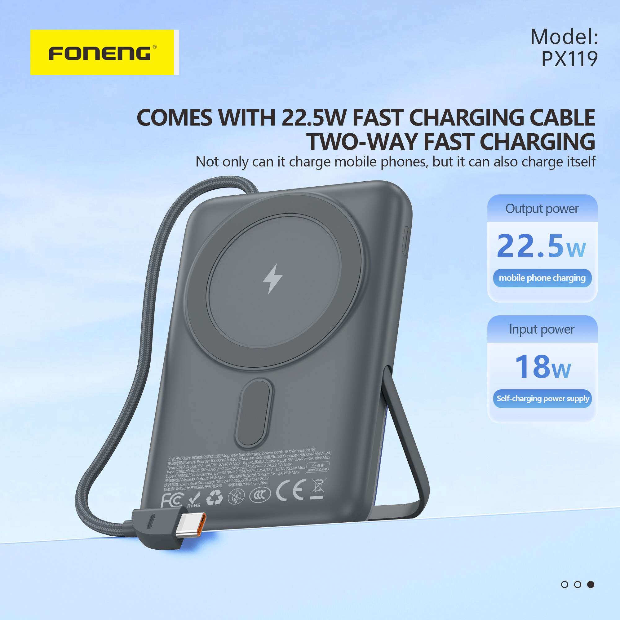 FONENG PX119 Magnetic 22.5W 10000mAh Wireless Power Bank With Type-C Cable