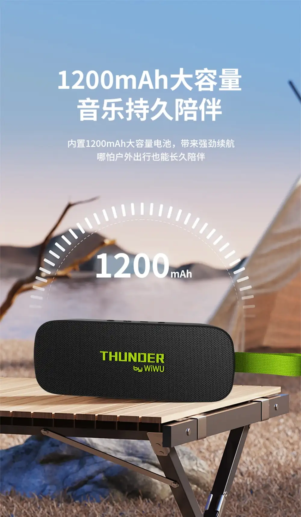 Wiwu Thunder H2 Wireless Portable Bluetooth Speaker