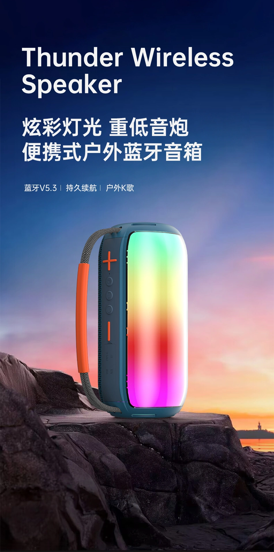 Wiwu Thunder H6 Portable Wireless Speaker With Neon Light