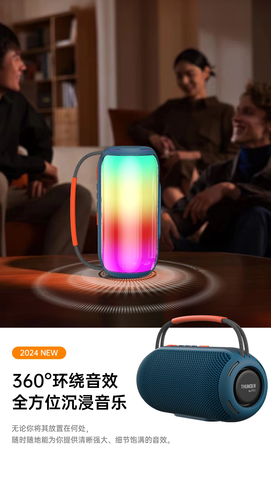 Wiwu Thunder H6 Portable Wireless Speaker With Neon Light