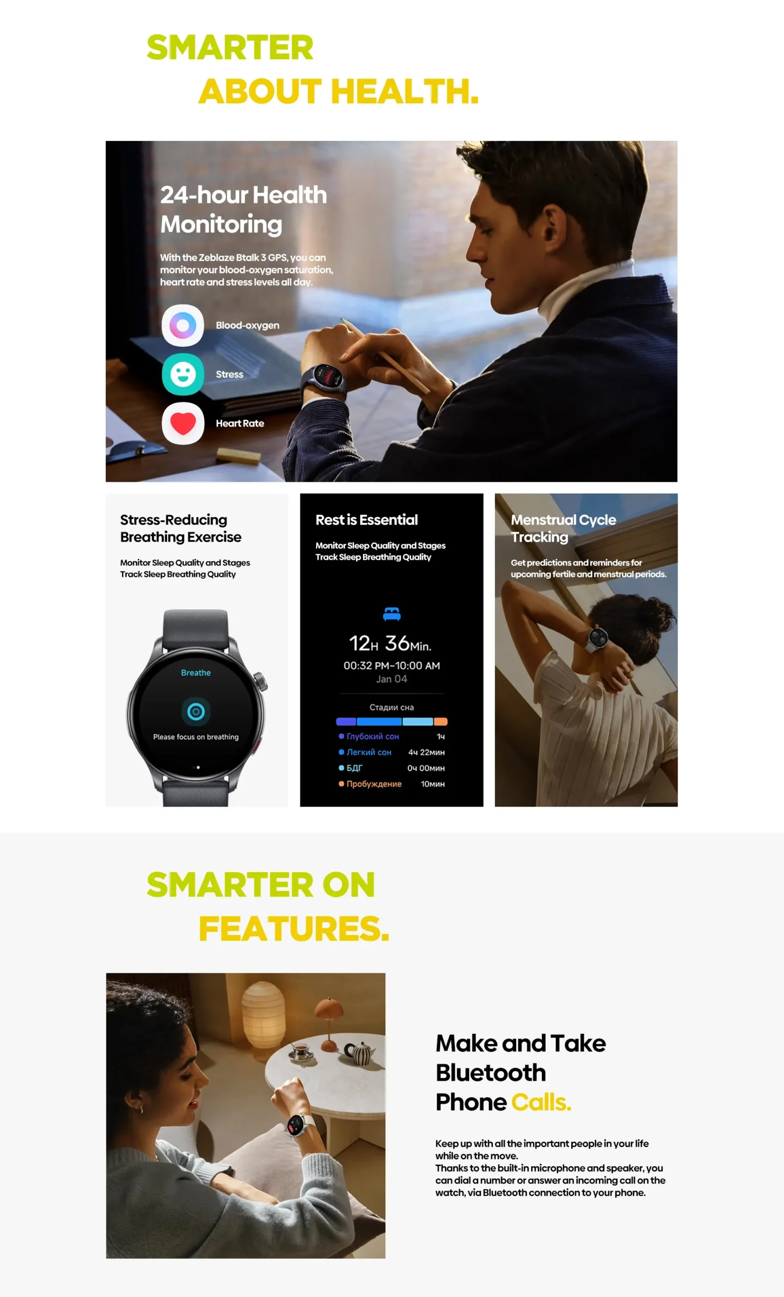 Zeblaze-Btalk-3-GPS-1.43-HD-AMOLED-Smartwatch price in bangladesh