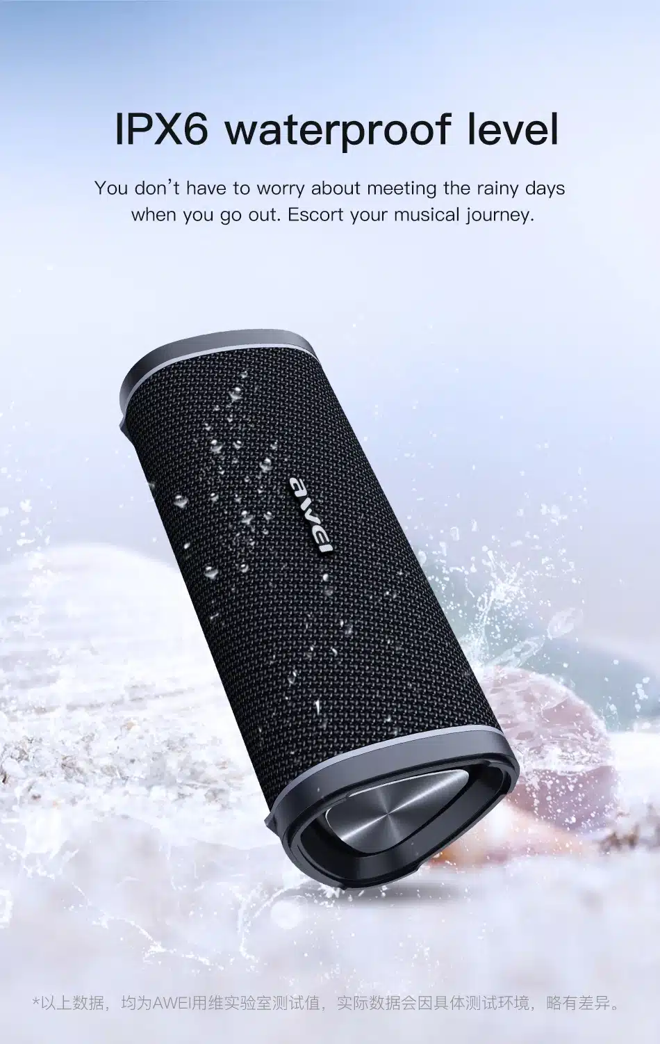 Awei-Y331-Portable-Waterpoof-Bluetooth-Speaker price in bangladesh