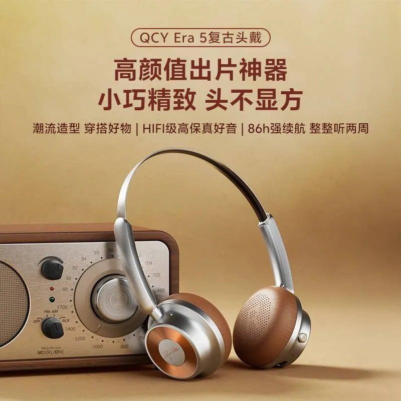 Buy QCY-Era-5-Wireless-Headphones