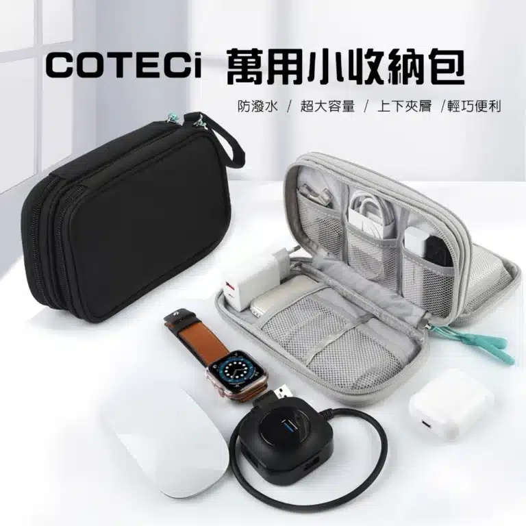 coteci cable organizer price in bangladesh