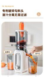 Xiaomi ZHENMI ZMGZ-Y2 Cold Press Slow Juicer - Image 2