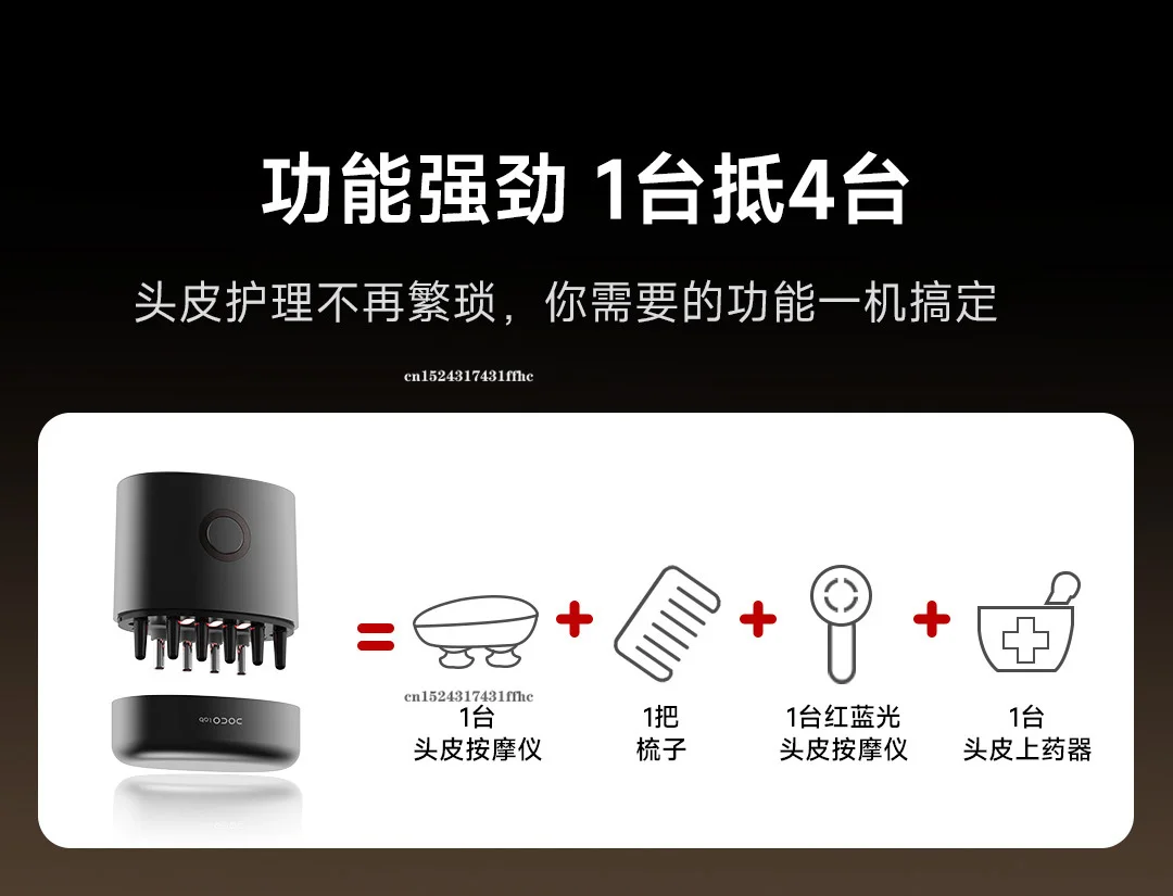 doco md001 bd price
