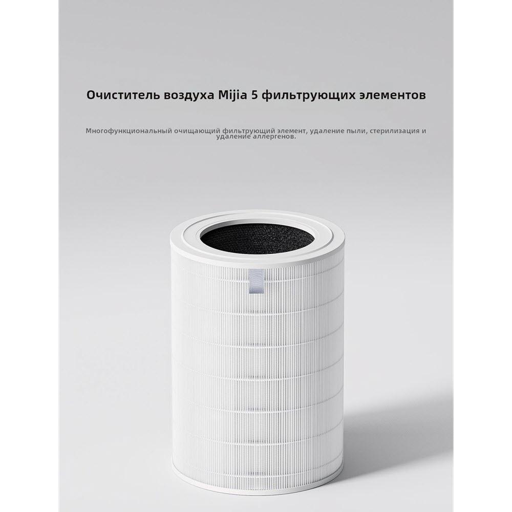 air purifier filter price in bd