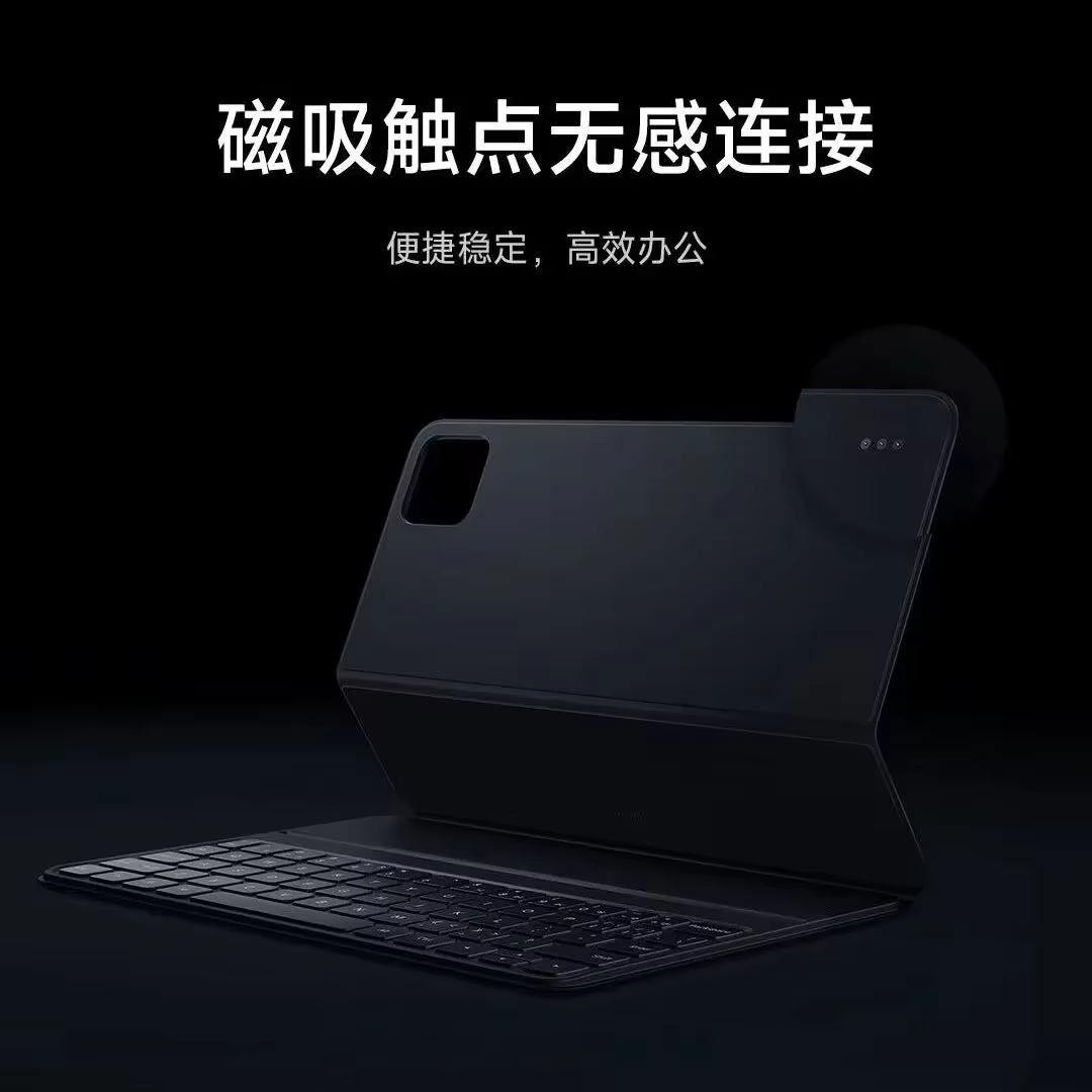 xiaomi tablet keyboard bd