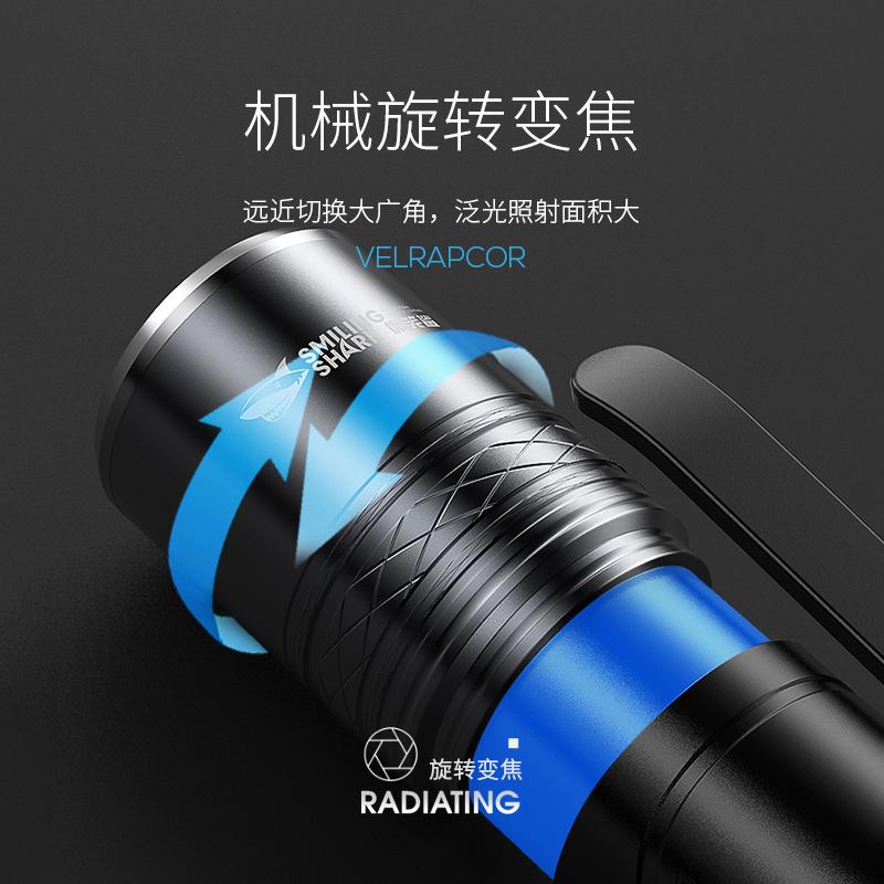 Smiling Shark DY3027 Multi-Color LED Flashlight price in BD