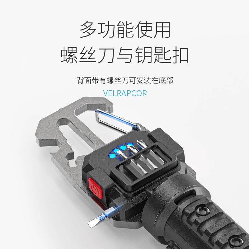 Smiling Shark GZ5138 Mini COB Work Light price in bd