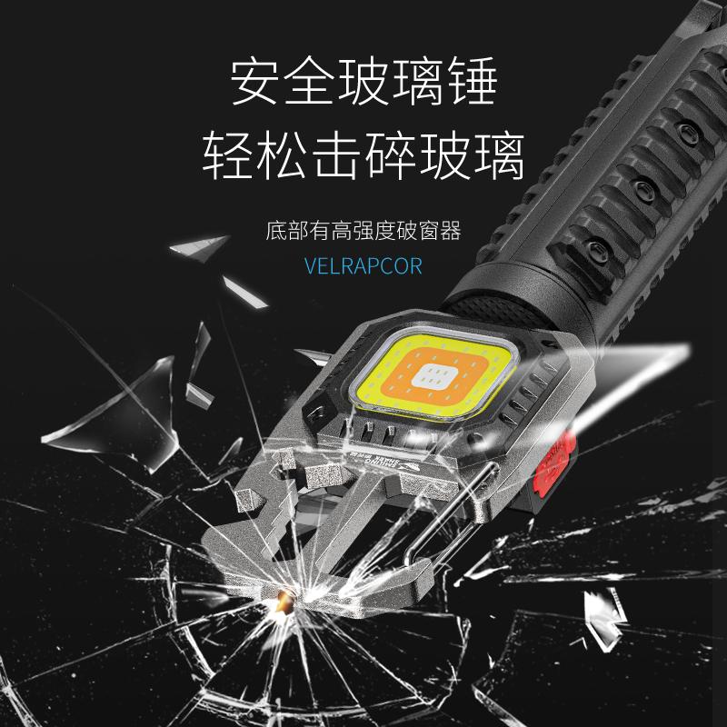 Smiling Shark GZ5138 Mini COB Work Light price in bangladesh
