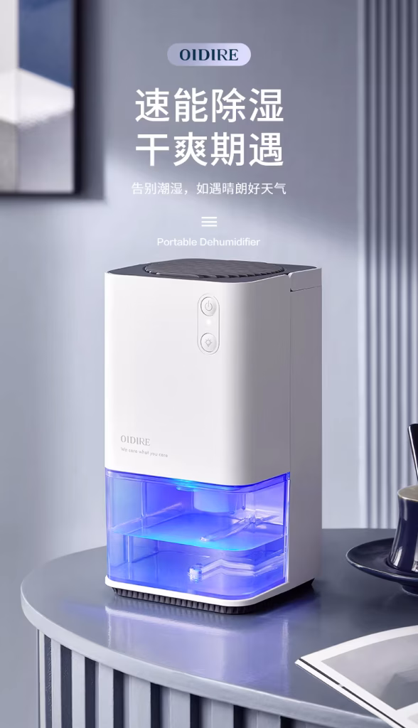 room dehumidifier price in bd