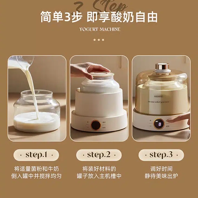 xiaomi yogurt maker bd