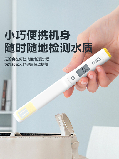 Deli DW2451 TDS Water Tester Pen price in bd