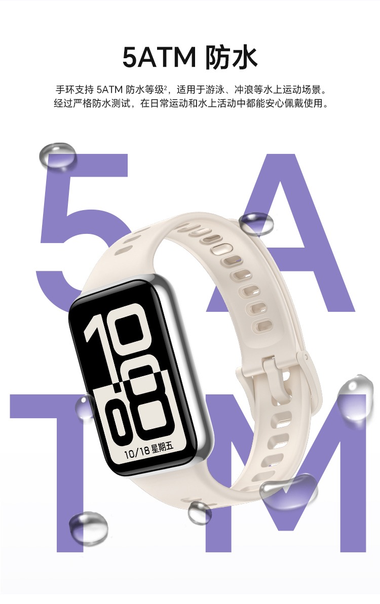 HONOR Band 11 Lite