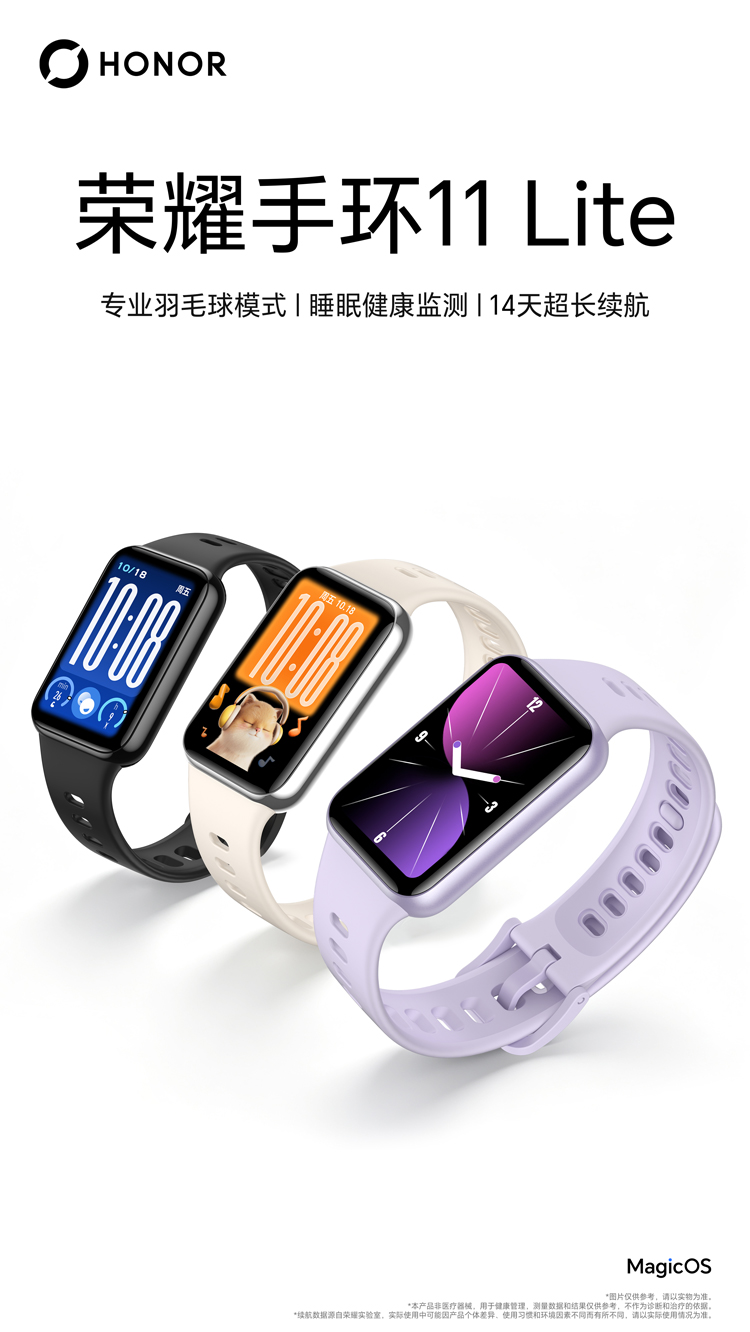 HONOR Band 11 Lite Smart Band