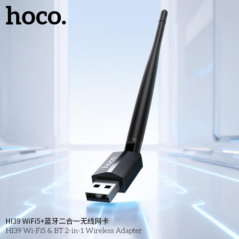 Hoco HI39 WiFi BT Adapter price in bangladesh